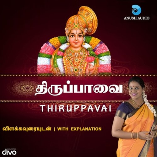 Thiruppavai Devi Andal