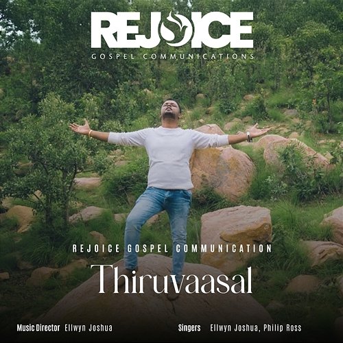 Thiruvaasal Philip Ross, Ellwyn Joshua