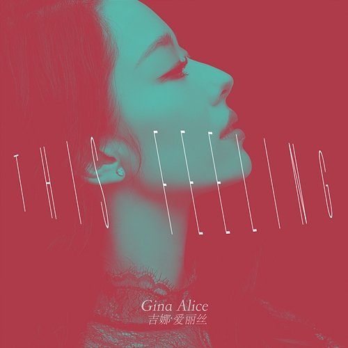 This Feeling Gina Alice