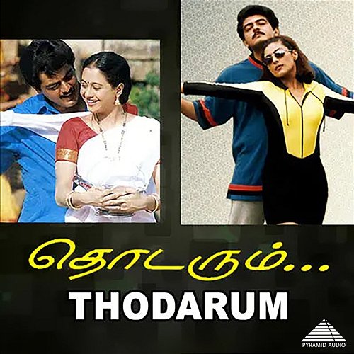 Thodarum (Original Motion Picture Soundtrack) Ilaiyaraaja, Palani Bharathi, Gangai Amaran, Kamakodiyan, Mu. Metha, Arivumathi & Pulamaipithan