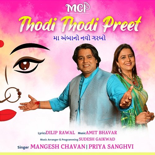 Thodi Thodi Preet Mangesh Chavan & Priya Sanghvi