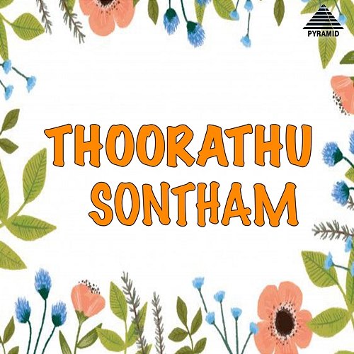 Thoorathu Sontham (Original Motion Picture Soundtrack) Kavi Rajan