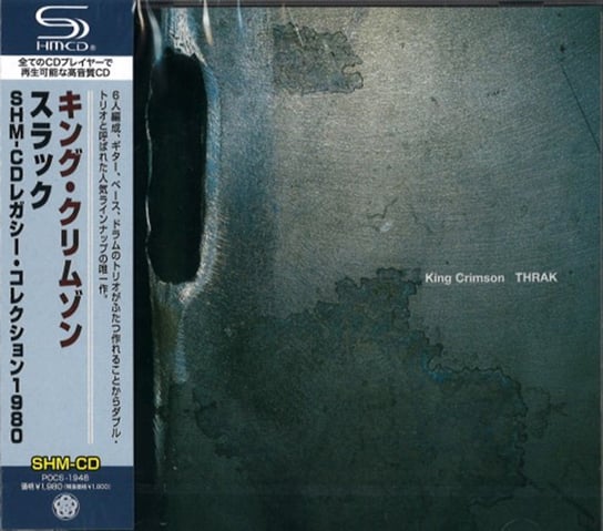 Thrak (Limited Japanese Edition) (Remastered) King Crimson
