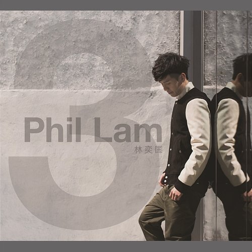 Three Phil Lam