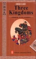 Three Kingdoms Luo Guanzhong