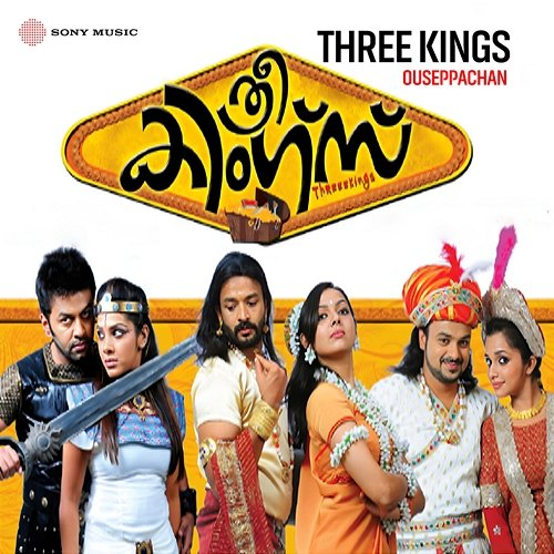 Three Kings Ouseppachan