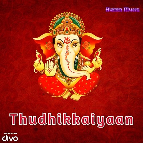 Thudhikkaiyaan Narayanan & S. P. Balasubrahmanyam, R T Rajan