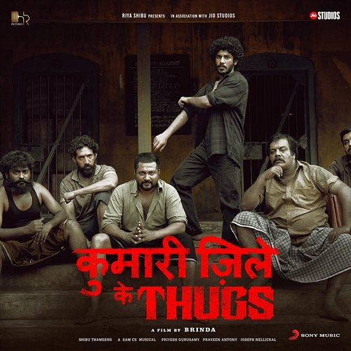 Thugs (Hindi) Sam C.S.