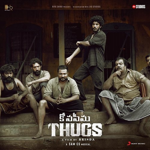 Thugs (Telugu) Sam C.S.