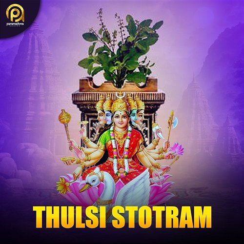Thulsi Stotram D.V. Ramani & Bhagyamurthi