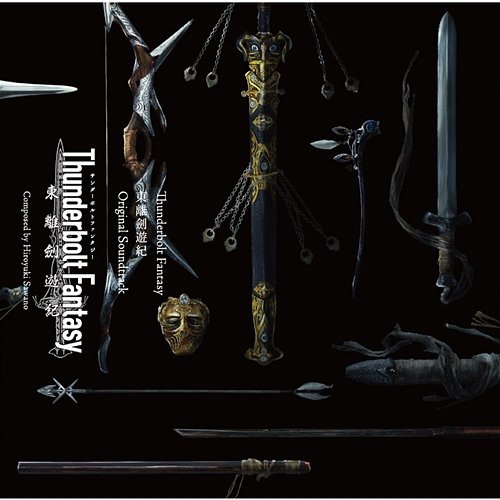 Thunderbolt Fantasy (Original Soundtrack) Hiroyuki Sawano