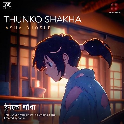 Thunko Shakha Hemanta Mukherjee, Asha Bhosle, Sanai
