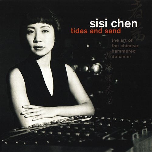 Tides And Sand: The Art Of The Chinese Hammered Dulcimer Sisi Chen