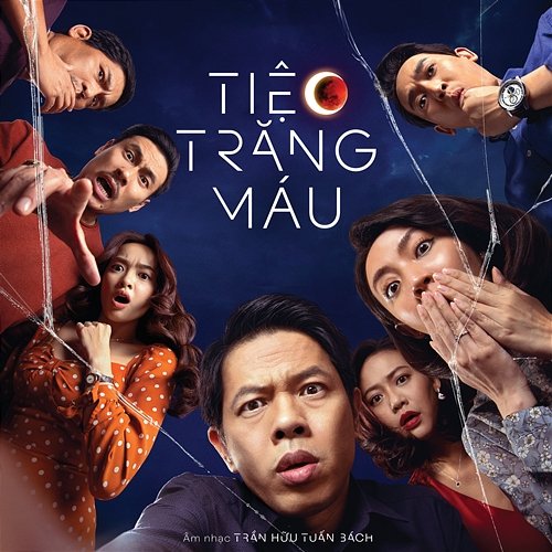 Tiệc Trăng Máu (Original Motion Picture Soundtrack) Trần Hữu Tuấn Bách