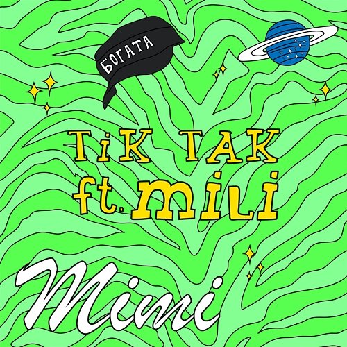 Tik Tak Mimi Mercedez, Mili