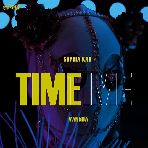Time Sophia Kao feat. VannDa