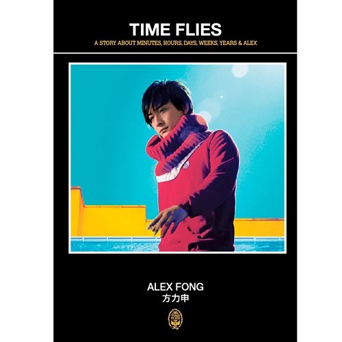 Time Flies Alex Fong