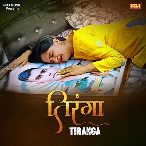 Tiranga JK Biddu