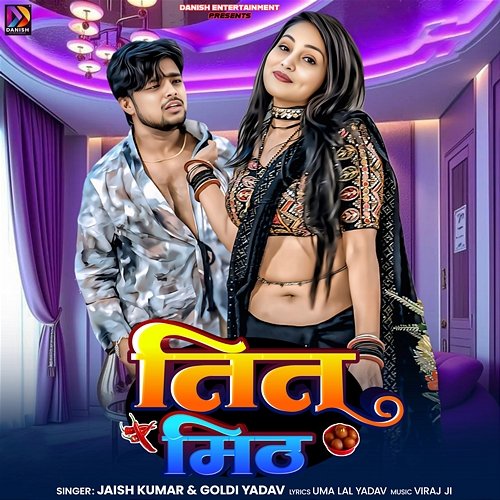 Tit Mith Goldi Yadav, Jaish Kumar