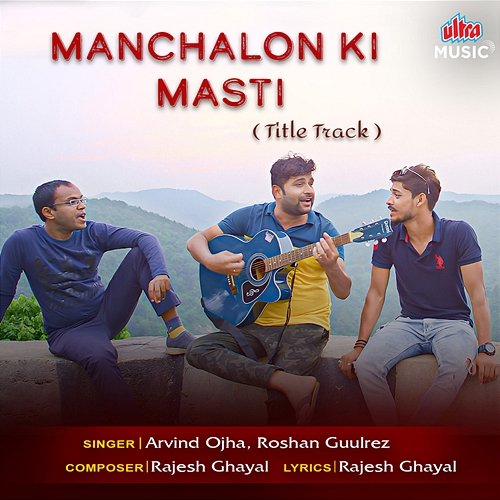 Title Track Arvind Ojha, Rajesh Ghayal, Roshan Guulrez