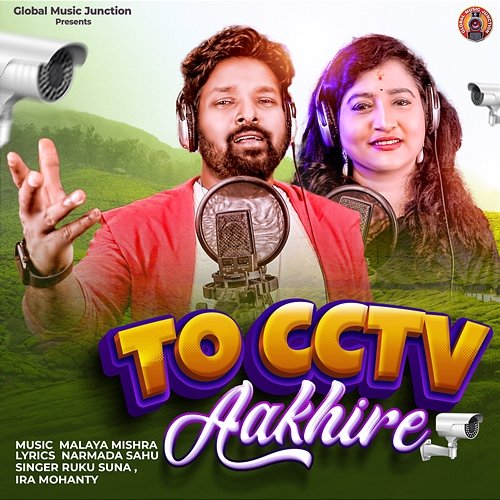 To CCTV Aakhire Ruku Suna & Ira Mohanty