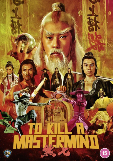 To Kill A Mastermind 
