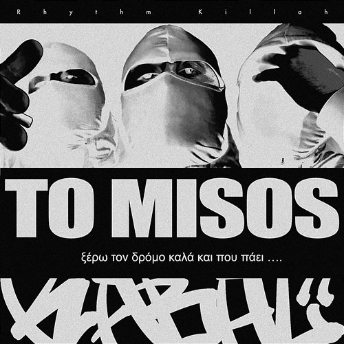 To Misos Fuzy, Kabal