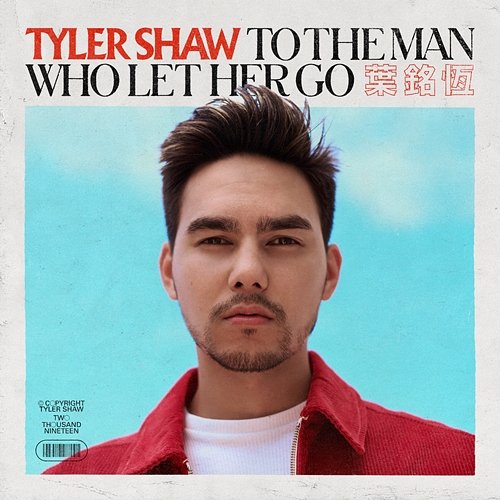 To the Man Who Let Her Go (Remixes) Tyler Shaw