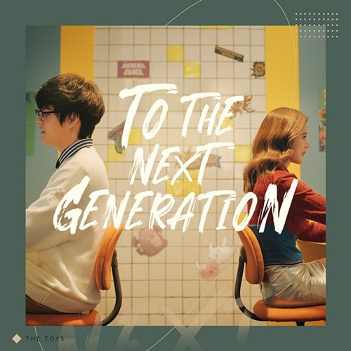 TO THE NEXT GENERATION THE TOYS feat. ROX