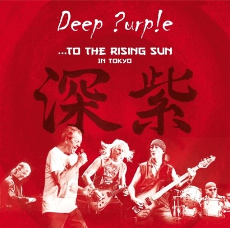 To The Rising Sun Deep Purple