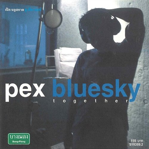 Together Pex Bluesky