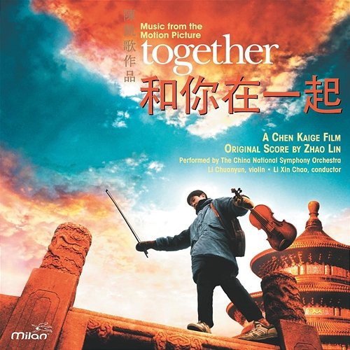 Together [Original Motion Picture Soundtrack] Various Artists