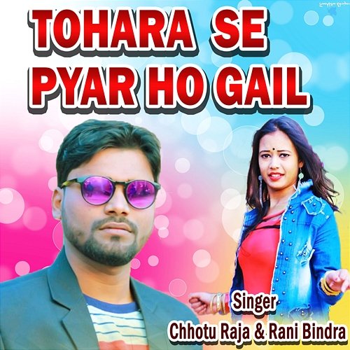 Tohara Se Pyar Ho Gail Chhotu Raja, Rani Bindra