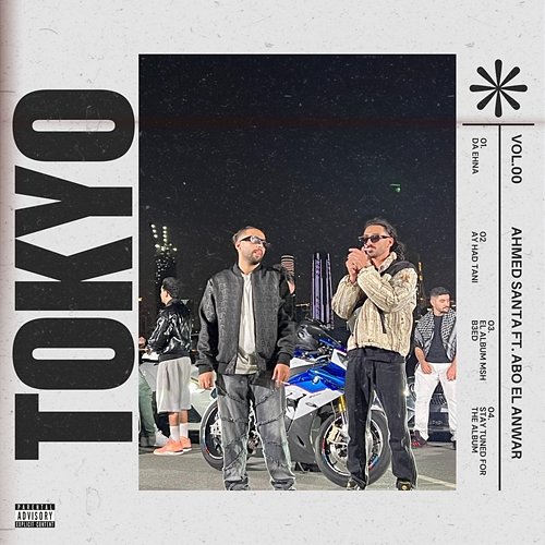 Tokyo Ahmed Santa feat. Abo El Anwar