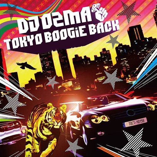 Tokyo Boogie Back / For You DJ OZMA