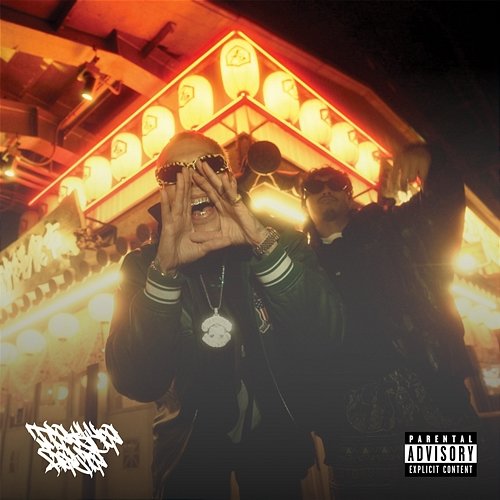 Tokyo Dojo Réjizz, Dandee feat. Subnet