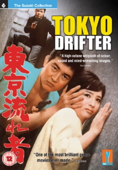 Tokyo Drifter (brak polskiej wersji językowej) Suzuki Seijun