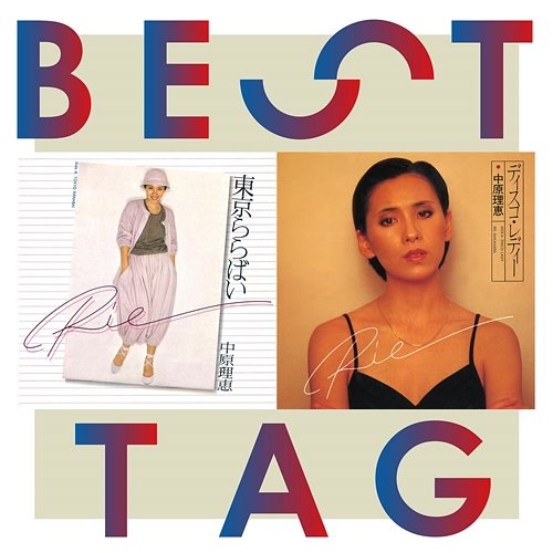 Tokyo Lullaby / Disco Lady Best Tag Rie Nakahara
