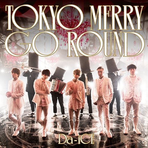 Tokyo Merry Go Round Da-iCE