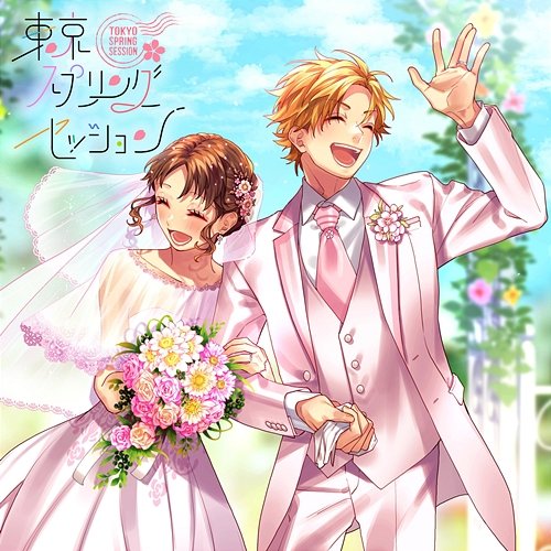 Tokyo spring session Miou Aida, HoneyWorks feat. Yu Setoguchi (CV:Hiroshi Kamiya), Haruki Serizawa (CV:Kenichi Suzumura), Sota Mochizuki (CV:Yuki Kaji), Akari Hayasaka (CV:Kana Asumi), Natsuki Enomoto (CV:Haruka Tomatsu)