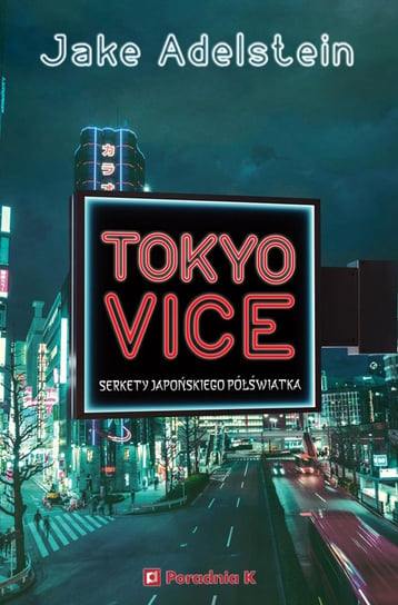 Tokyo Vice. Sekrety japońskiego półświatka Adelstein Jake