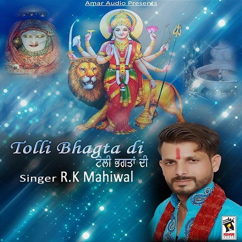 Tolli Bhagta Di R. K. Mahiwal