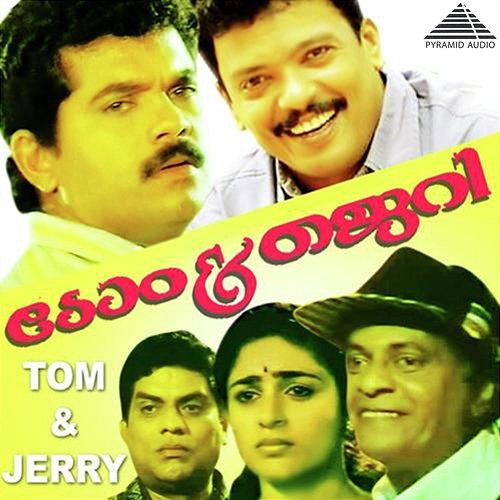Tom & Jerry K Sanan Nair