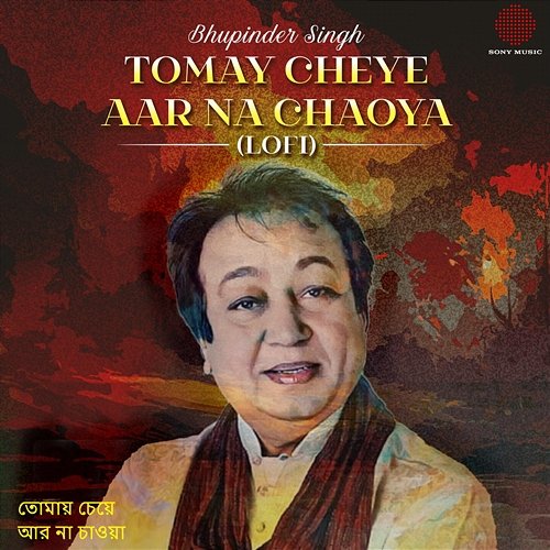 Tomay Cheye Aar Na Chaoya Saptak Das, Sapan Chakraborty, Bhupinder Singh