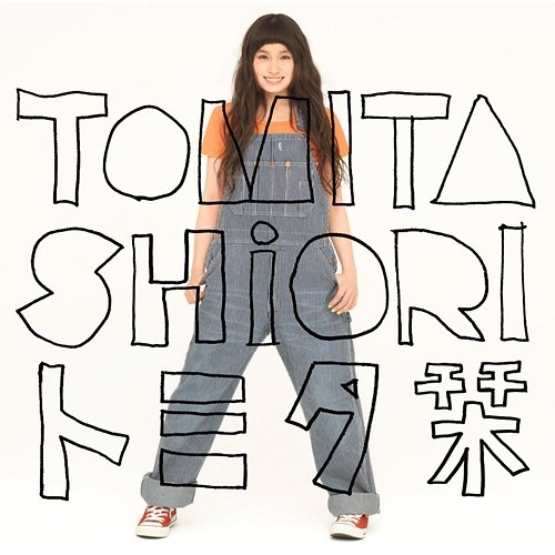 Tomita Shiori Shiori Tomita