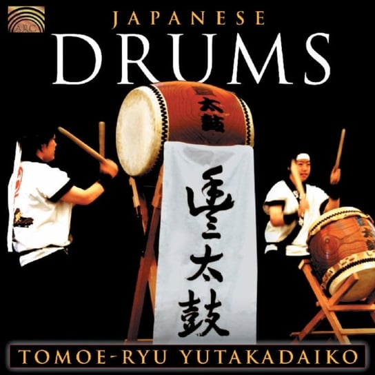 Tomoe-Ryu Yutakadaiko: Japanese Drums Tomoe-Ryu Yutakadaiko
