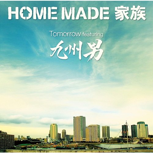 Tomorrow Home Made Kazoku feat. Kusuo