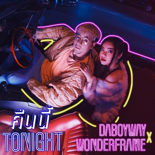 Tonight DaboyWay, Wonderframe