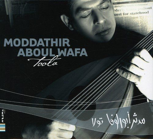 Toola Various Artists