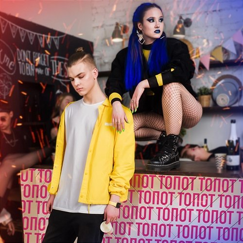 Topot AnDy Darling & MatveyBalov